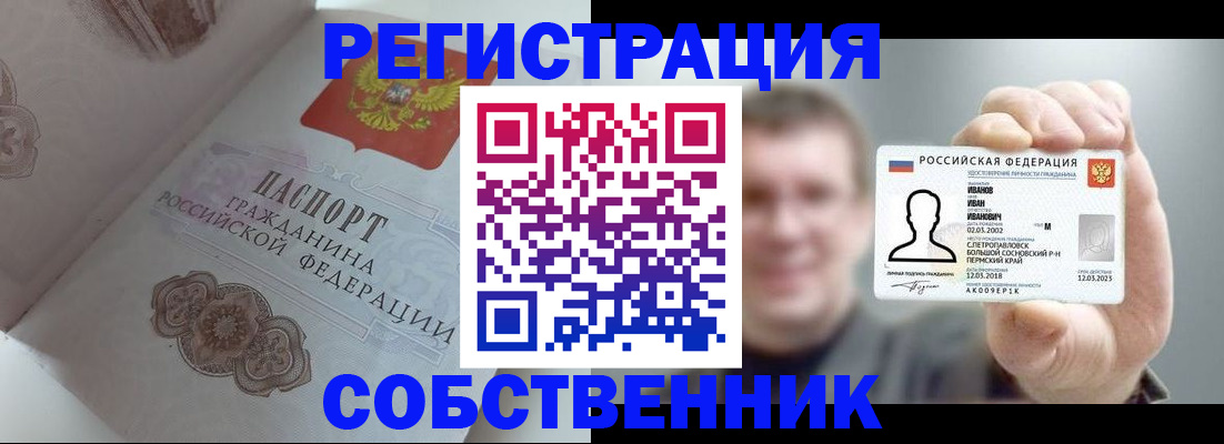 форма 3 в Энгельсе