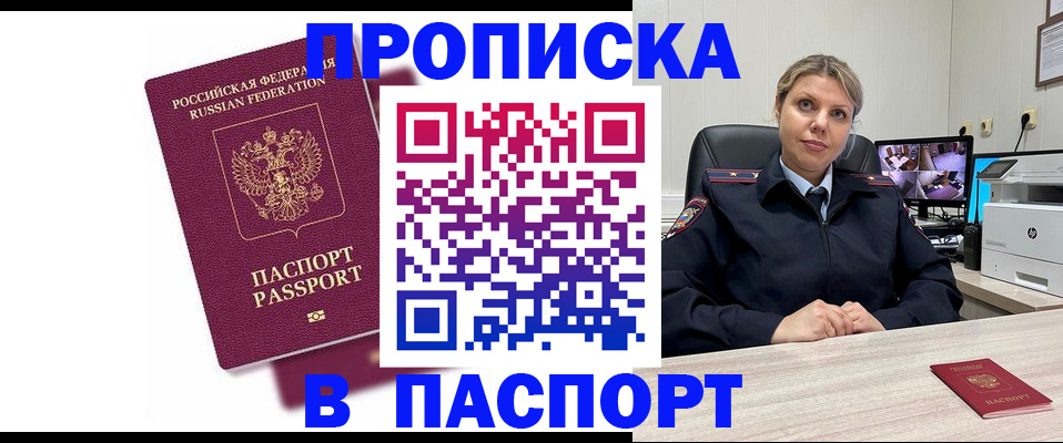 форма 3 в Энгельсе