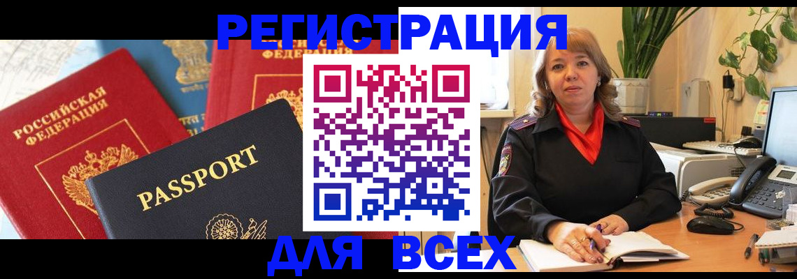 форма 3 в Энгельсе